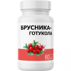 Брусника-Готукола