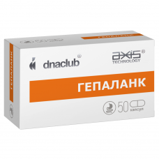 Гепаланк